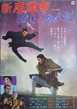 《魔鬼代言人》海报